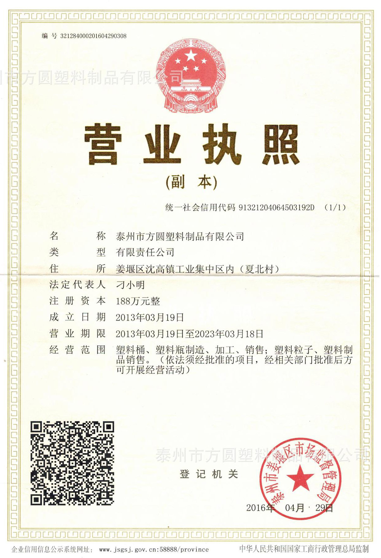 �Y�|(zh��)�C��(sh��)